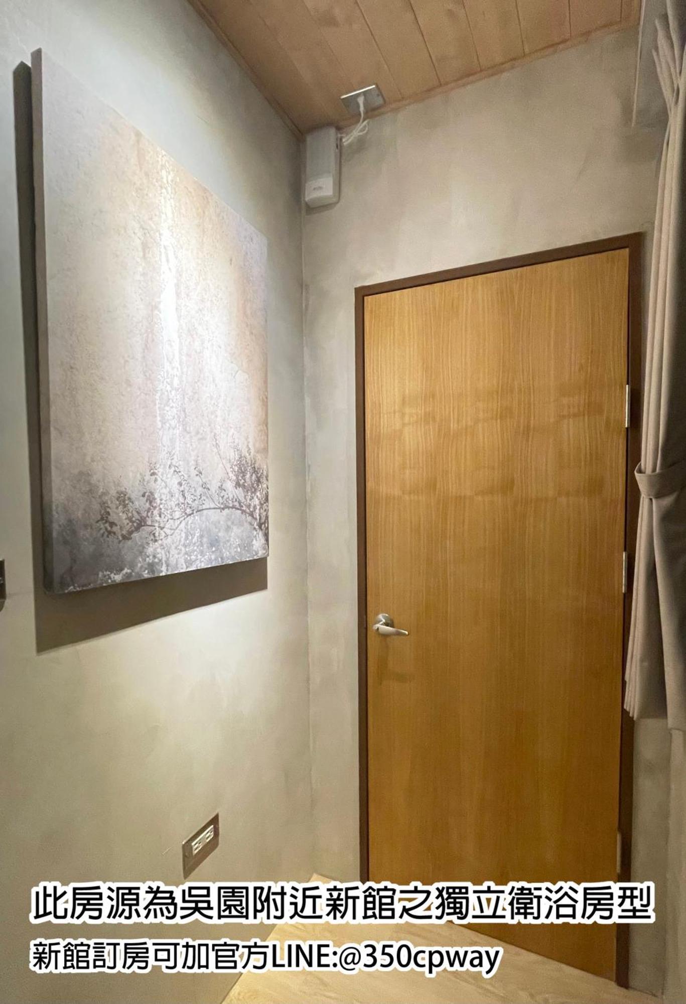 Appartement 醒覺旅人-訂房後需聯繫轉帳 à Tainan Extérieur photo