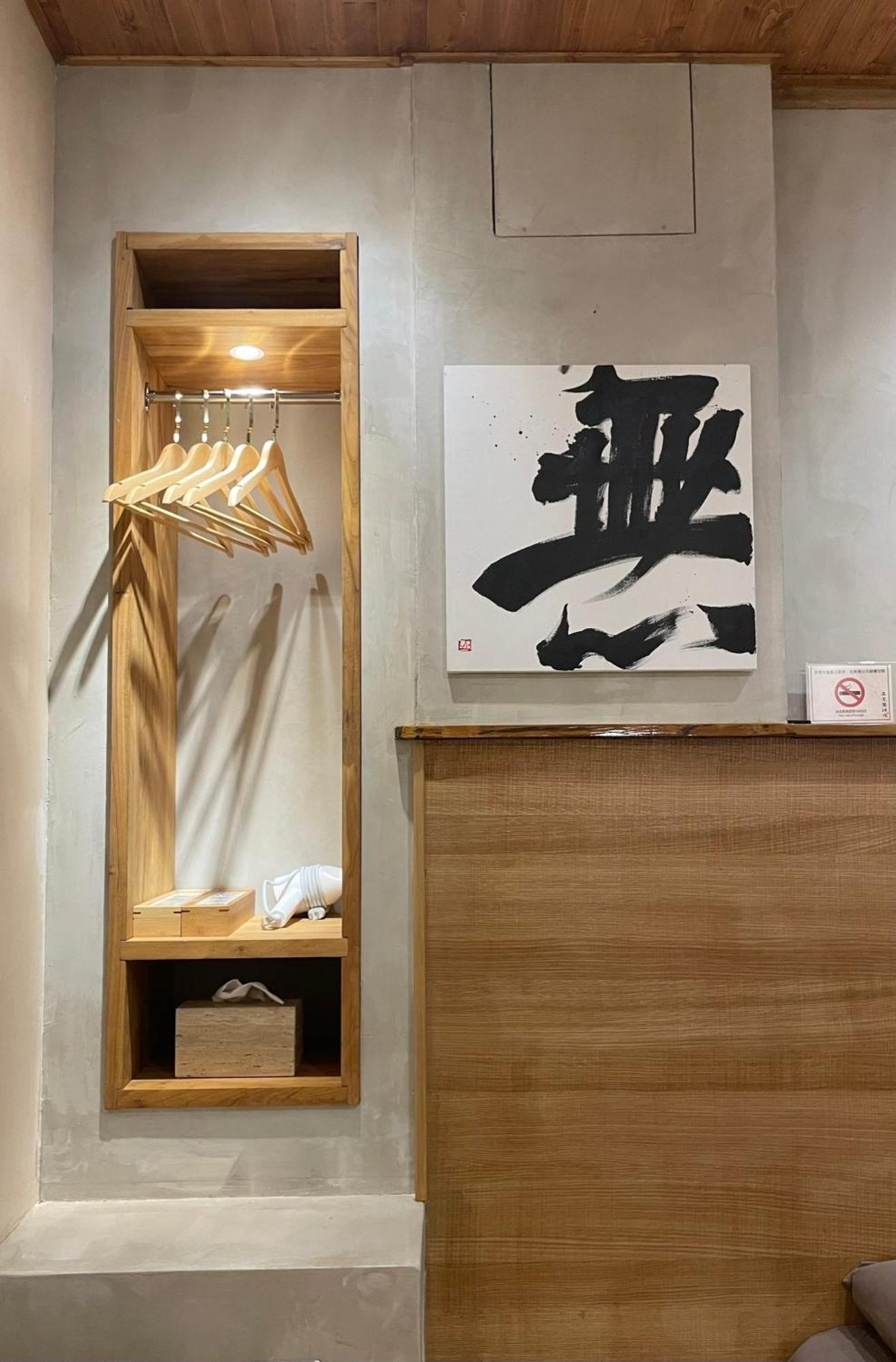 Appartement 醒覺旅人-訂房後需聯繫轉帳 à Tainan Extérieur photo